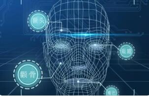 人脸识别有风险！别让“刷脸”丢了脸